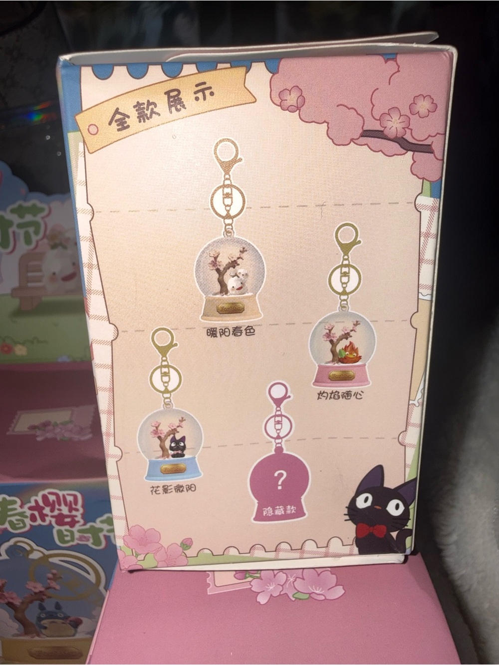 Keychains blind boxes cherry blossom anime - Picture 4 of 5
